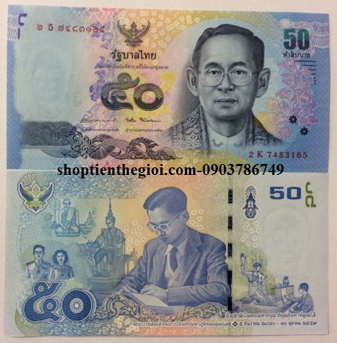 Thailand 50 Baht 2017 UNC